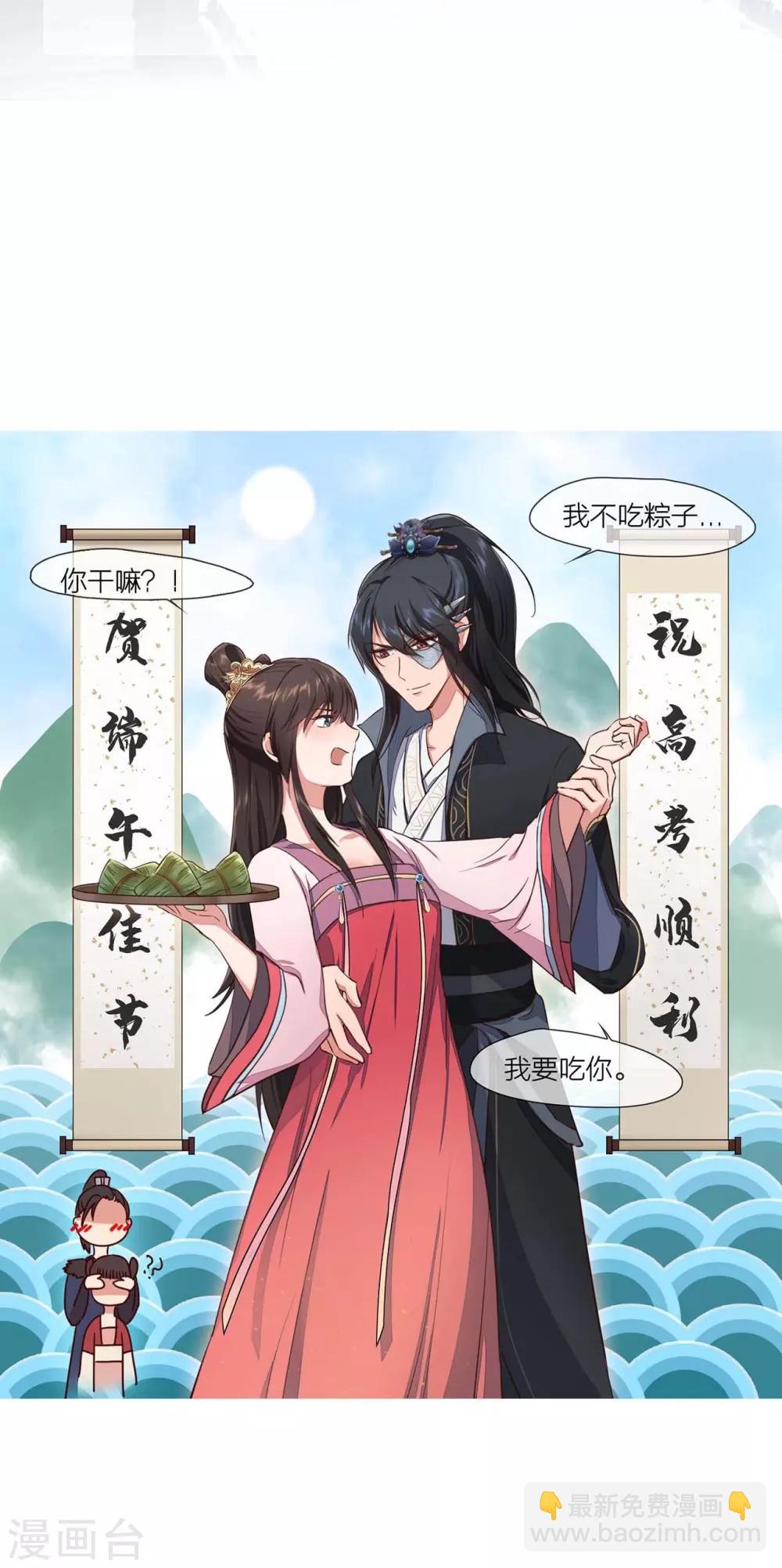 第101话 惠妃34