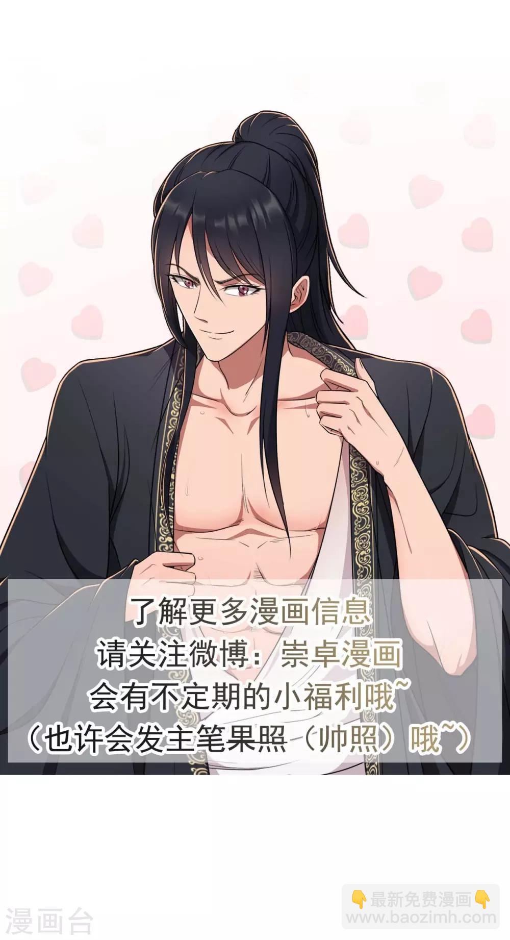 第101话 惠妃35