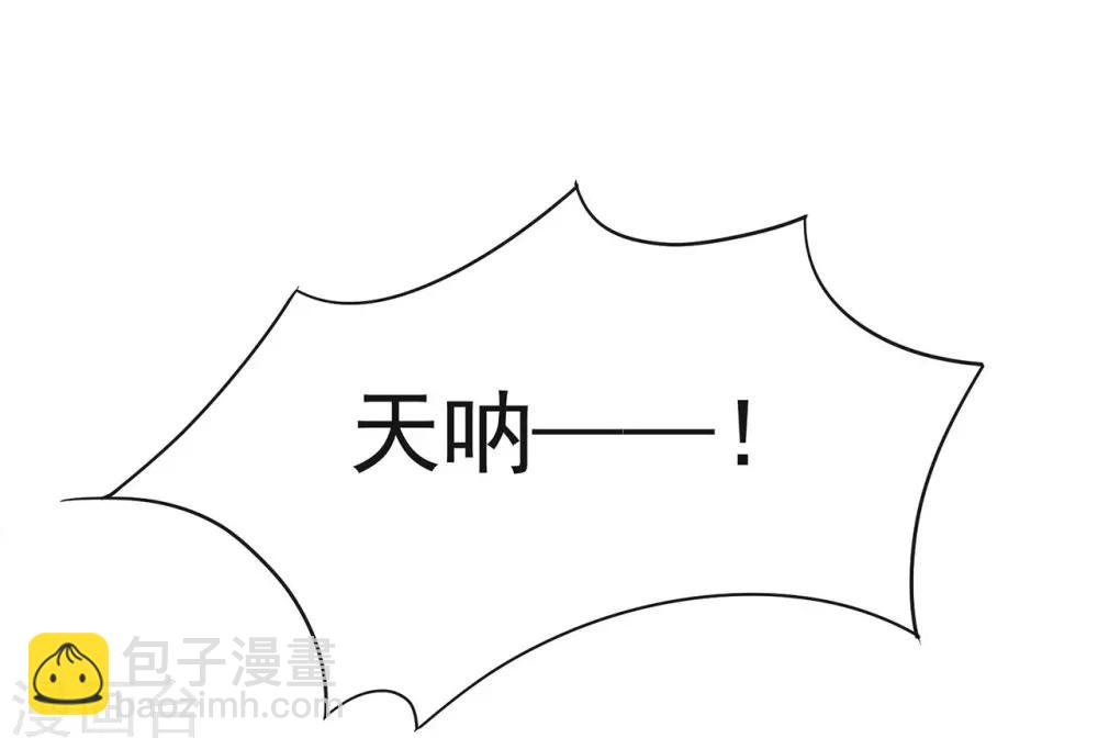 第101话 惠妃4