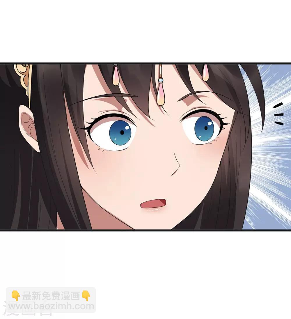 第101话 惠妃8