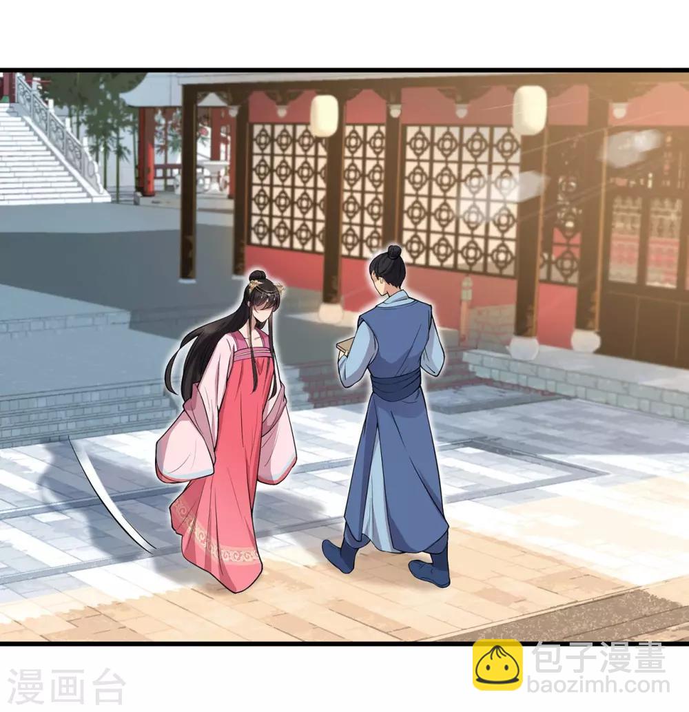 第102话 葵香露11