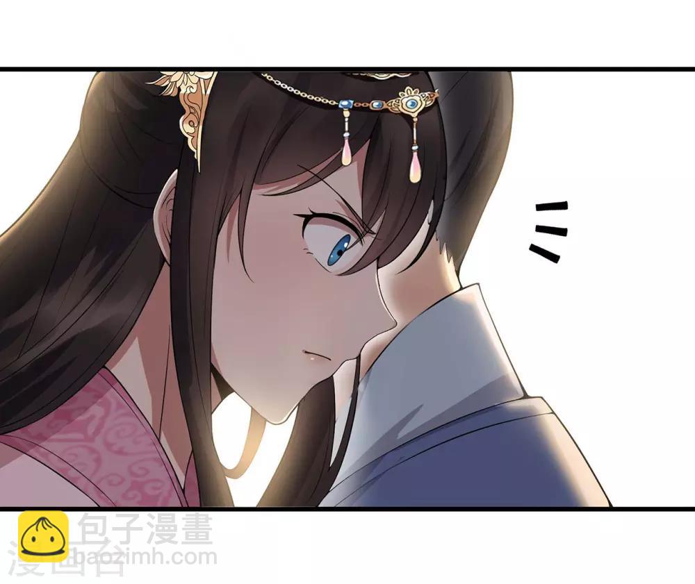 第102话 葵香露12