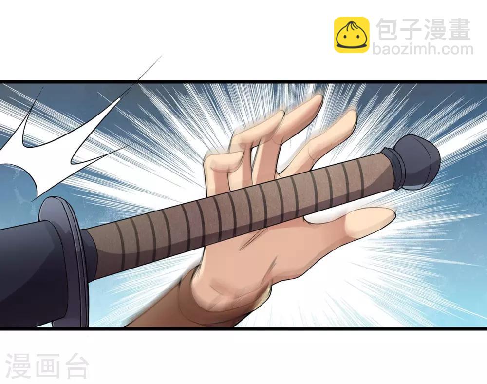 第102话 葵香露25