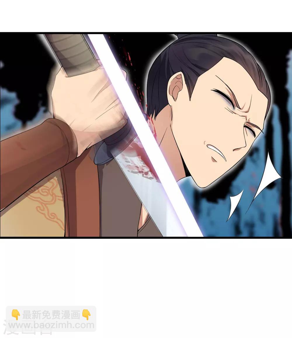 第102话 葵香露26