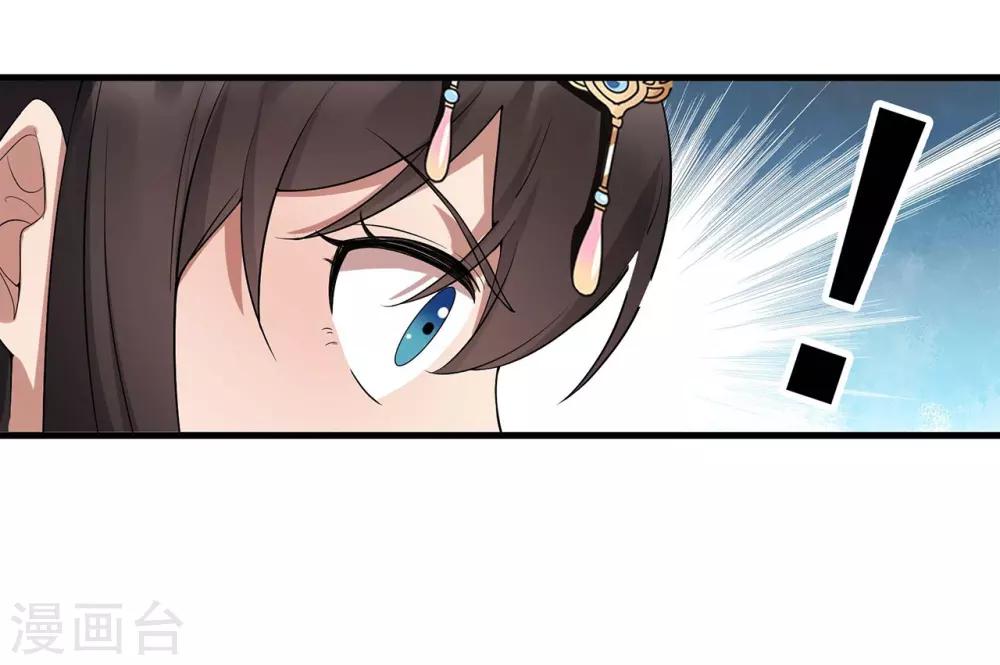第102话 葵香露4