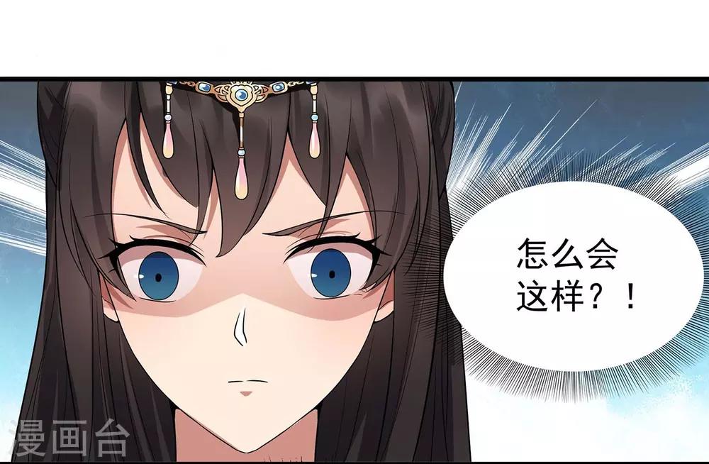 第102话 葵香露7