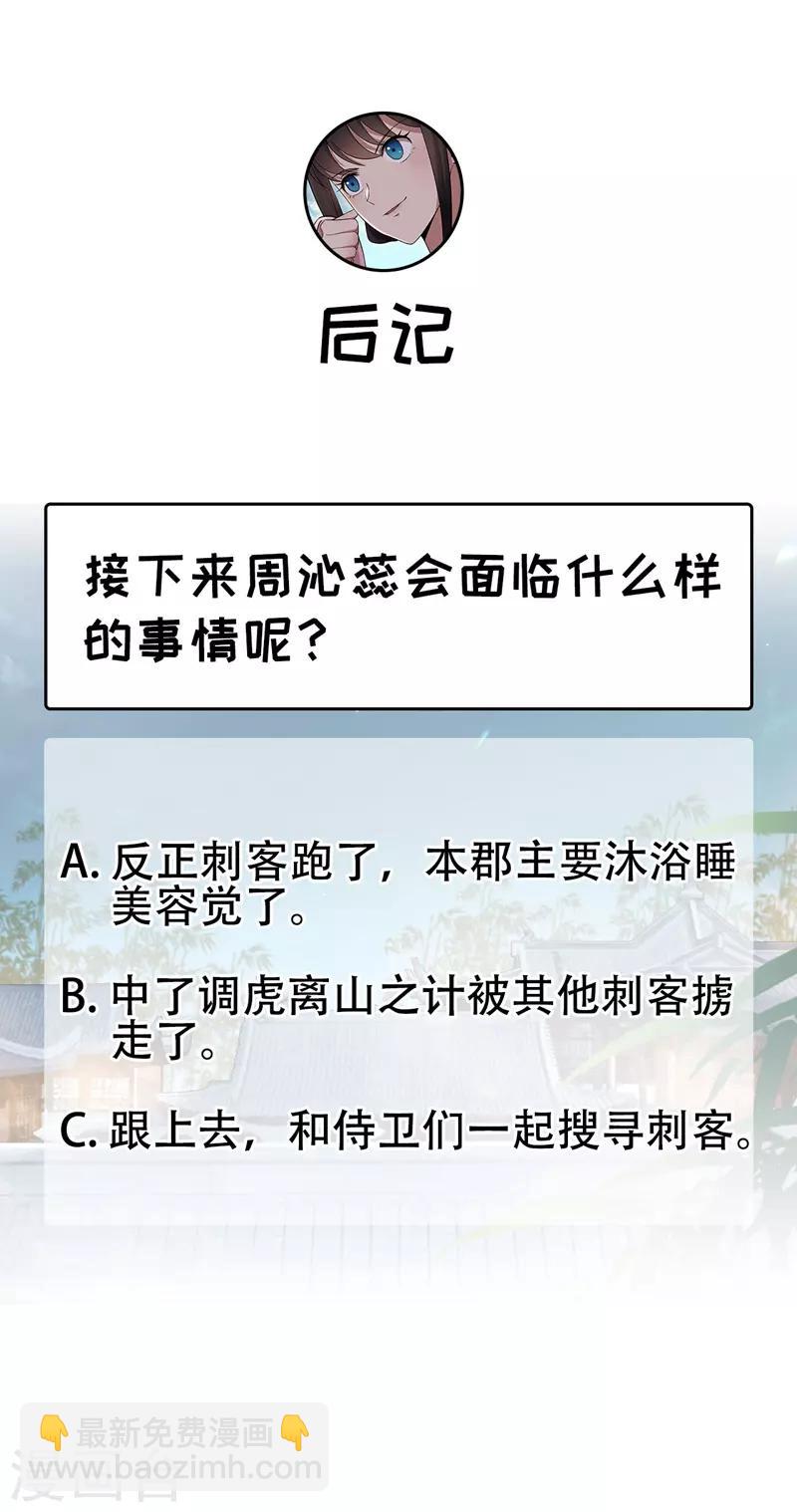 第103话 看谁帮你12