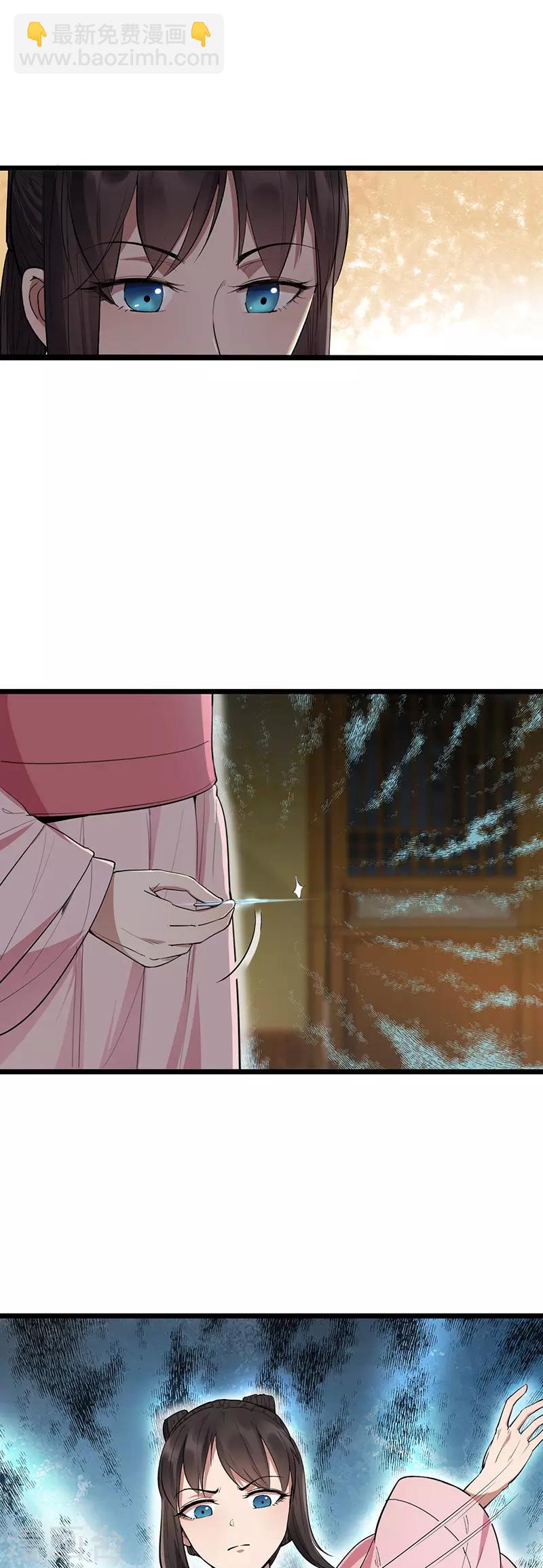 第104话 身份暴露10