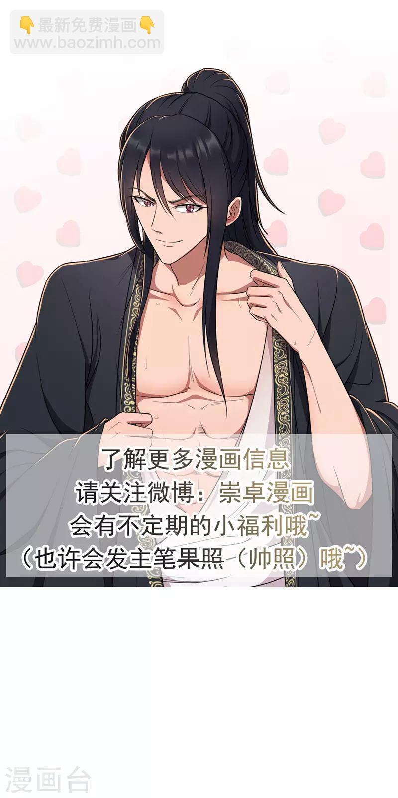 第104话 身份暴露16