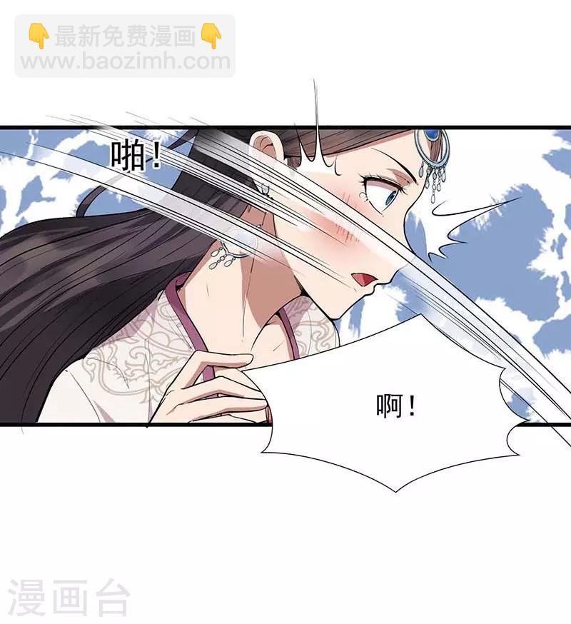 第105话 师兄，是我！10