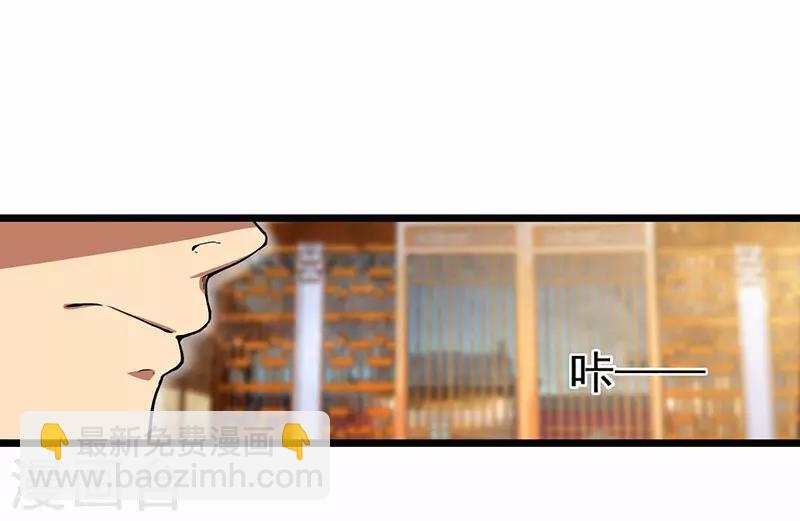 第105话 师兄，是我！18