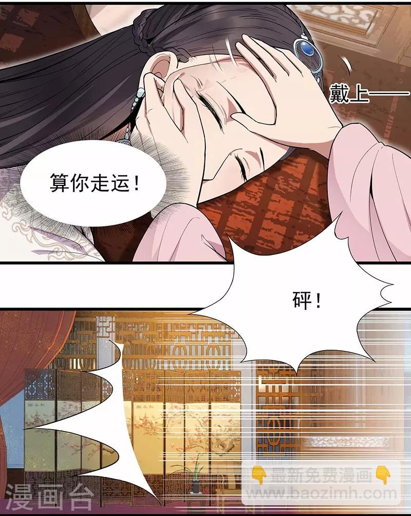 第105话 师兄，是我！2