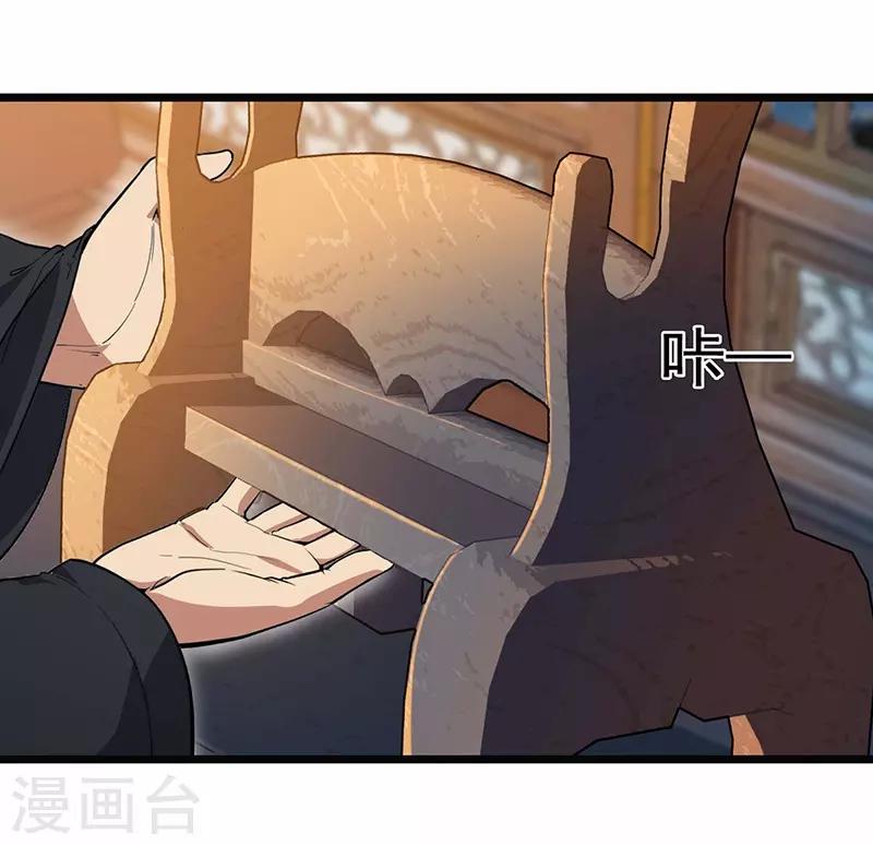 第105话 师兄，是我！21