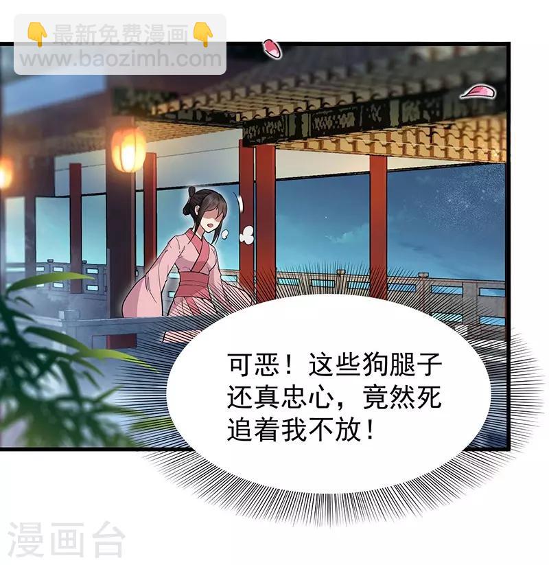 第105话 师兄，是我！24