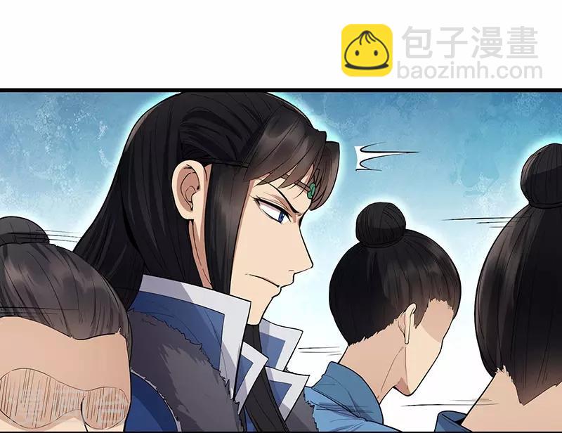 第105话 师兄，是我！4