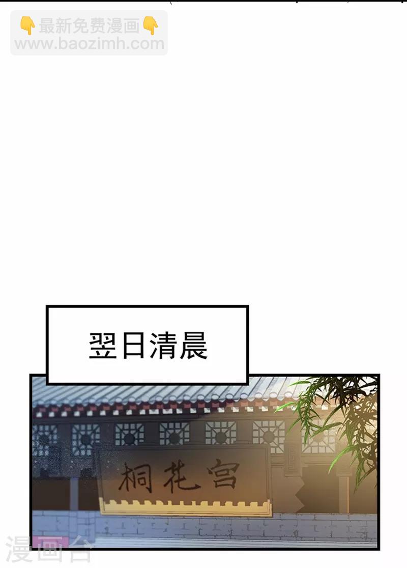 第107话 除了他，谁也不要13
