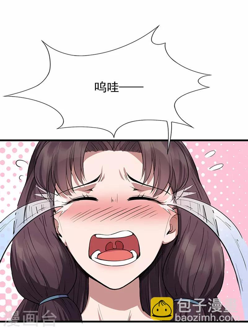 第107话 除了他，谁也不要2