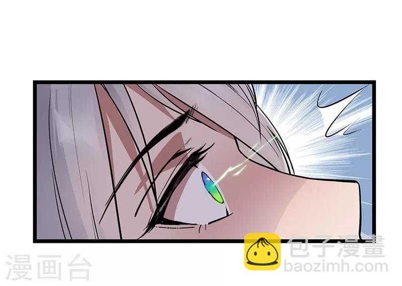 第110话 情花蛊3