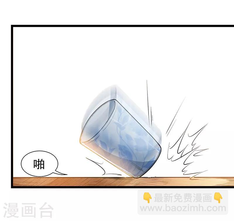 第110话 情花蛊4