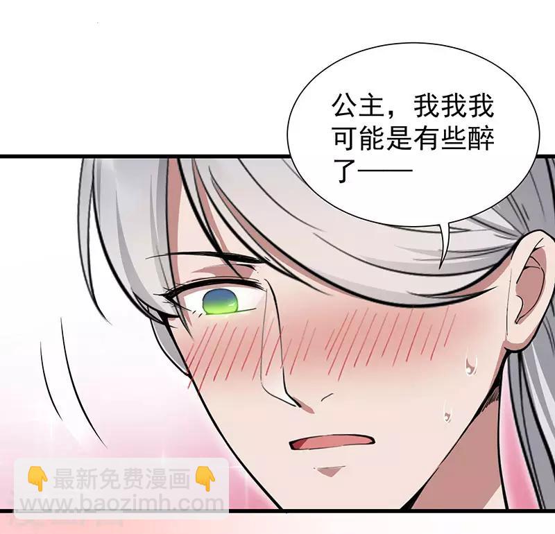 第110话 情花蛊9