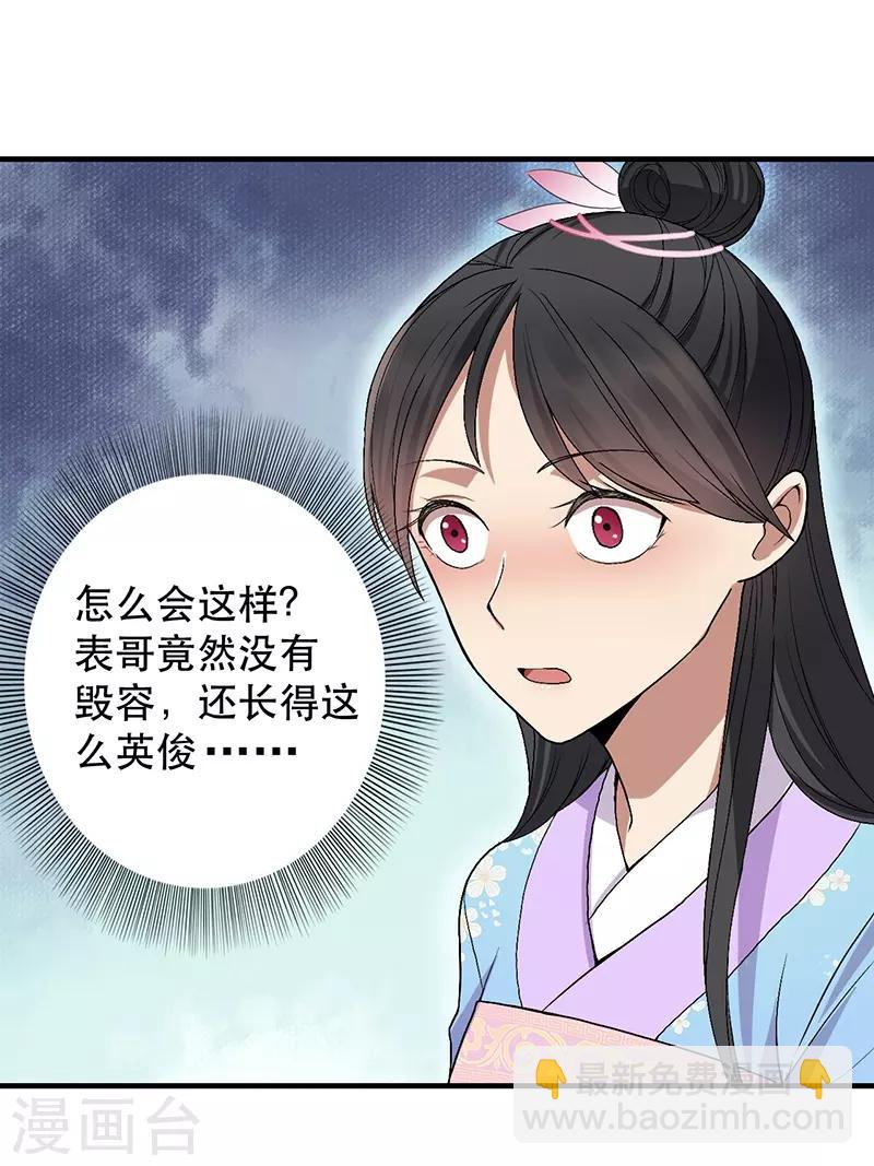 第112话 斗剑17