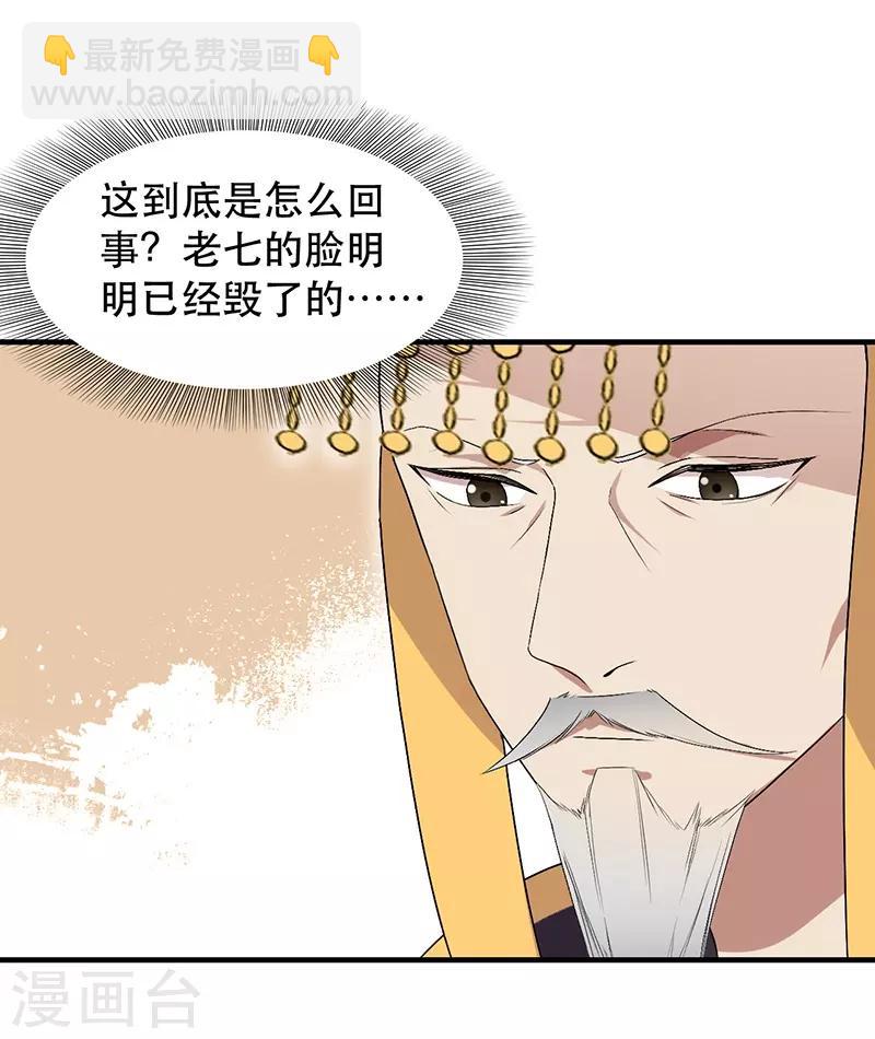 第112话 斗剑23