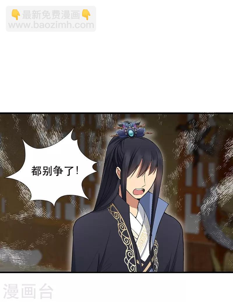 第112话 斗剑27