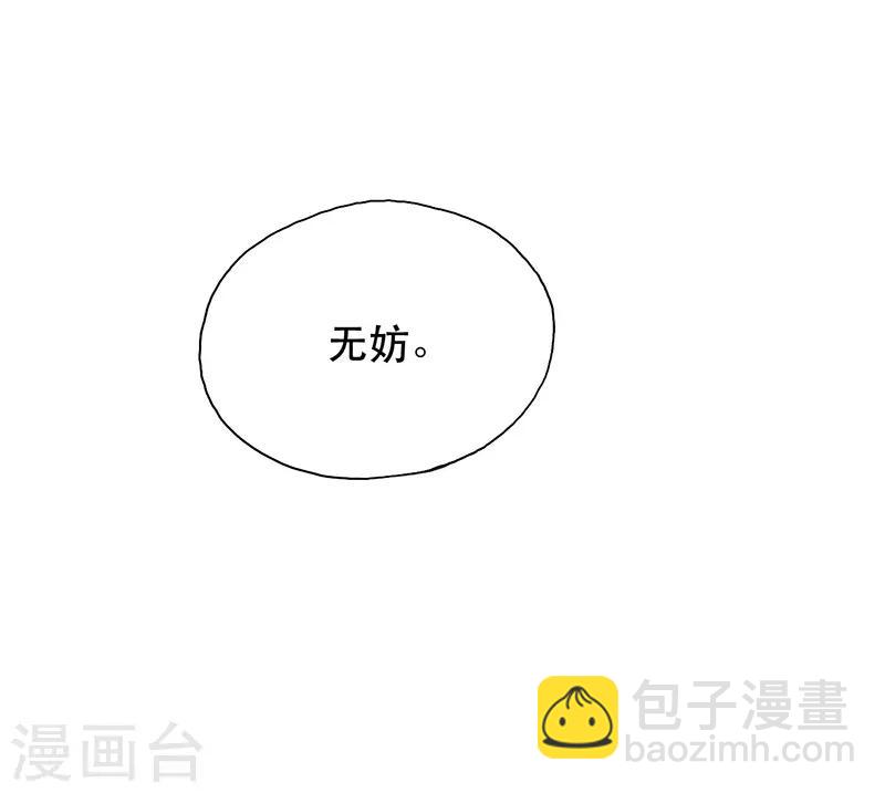 第112话 斗剑4