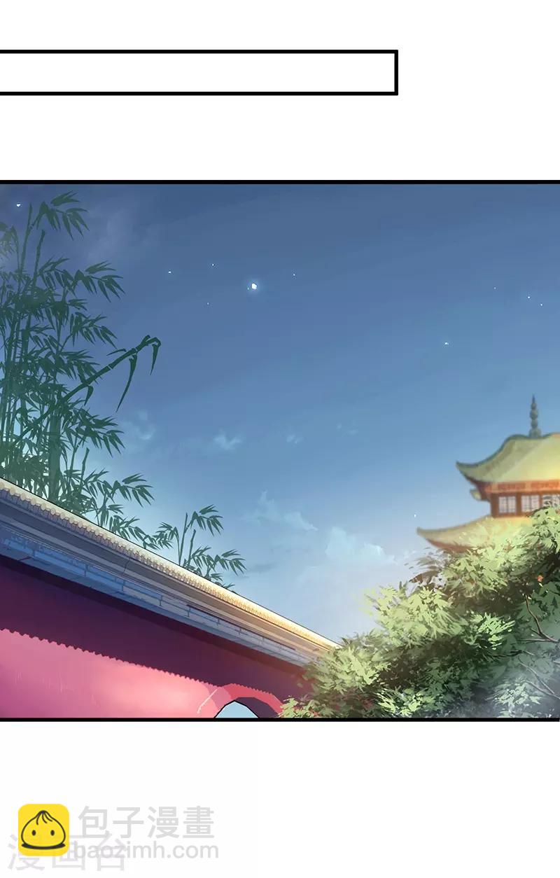 第113话 逃过一劫13
