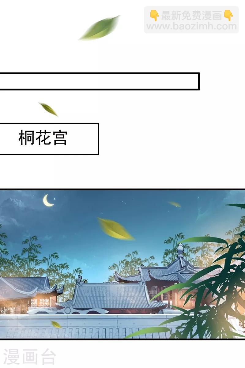 第114话 赏花会8