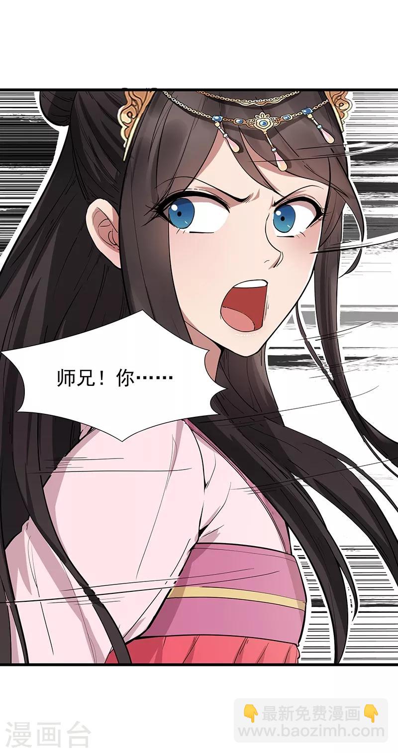 第115话 失算30