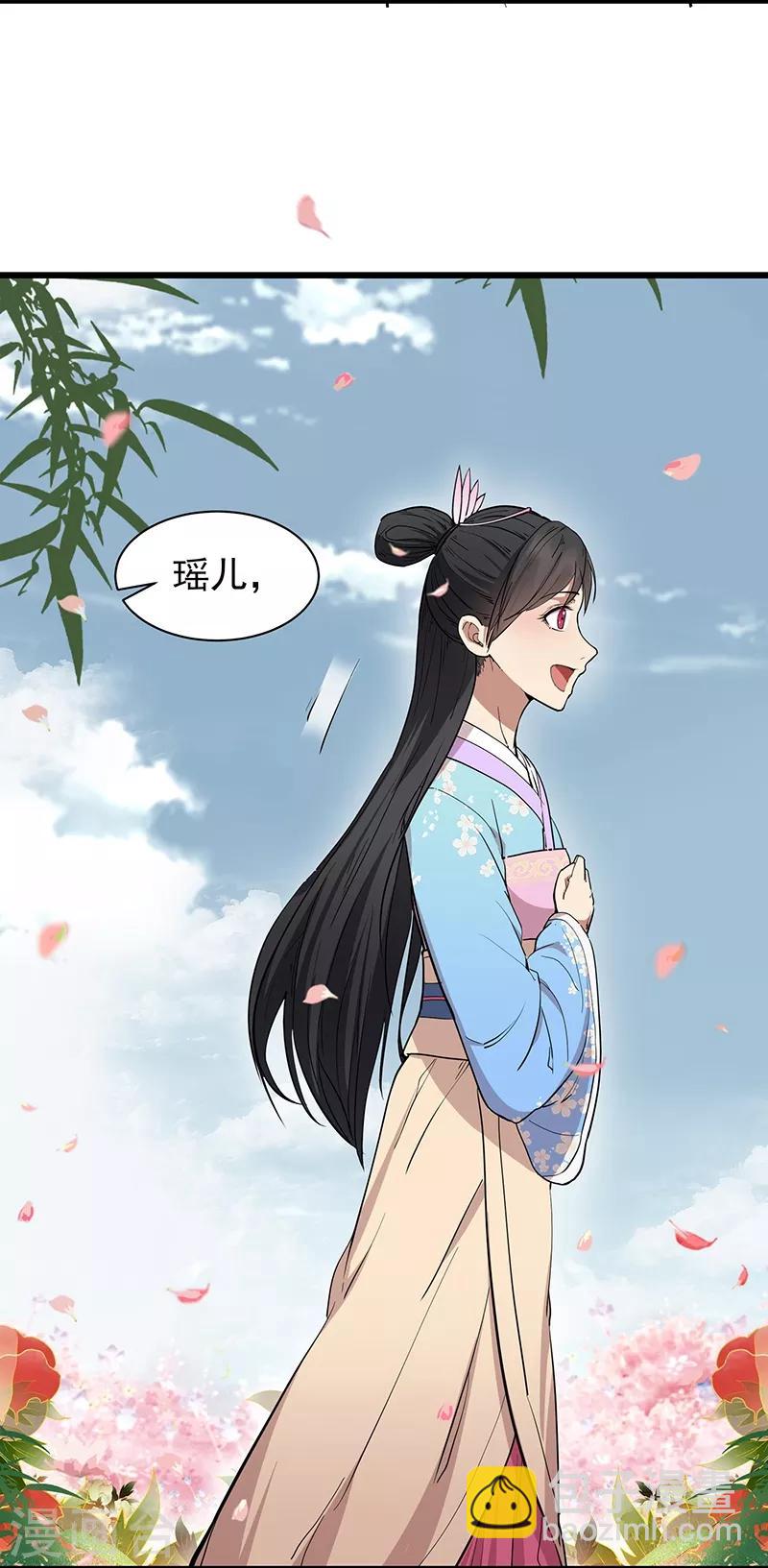 第115话 失算4