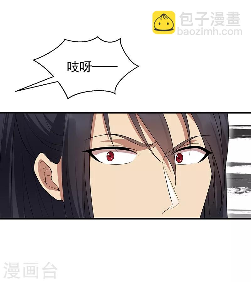 第116话 及时行乐22