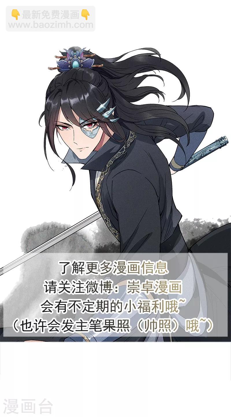 第116话 及时行乐33