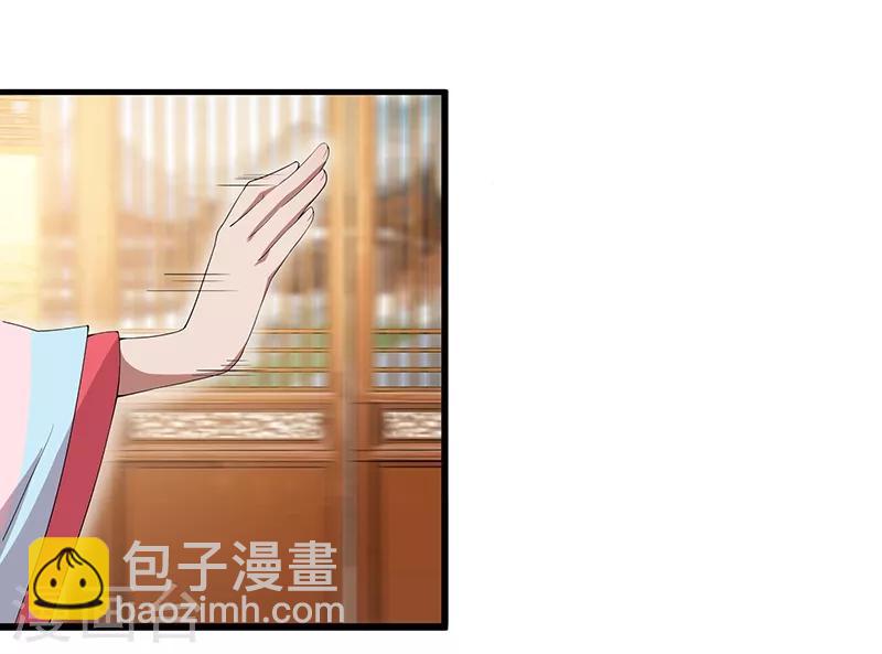 第118话 动刑？12