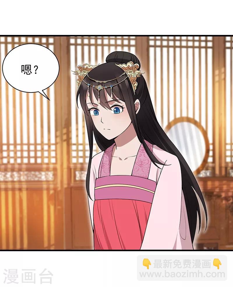 第118话 动刑？15