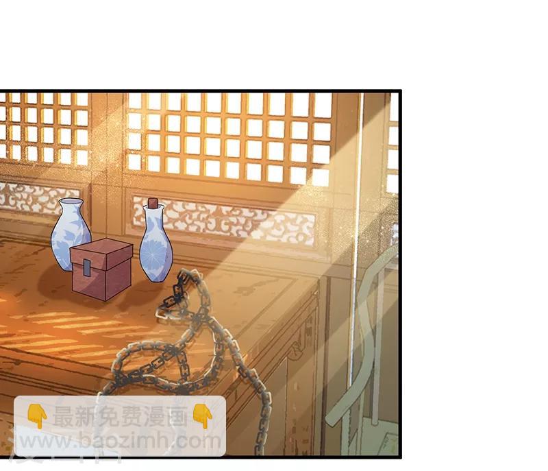第118话 动刑？16