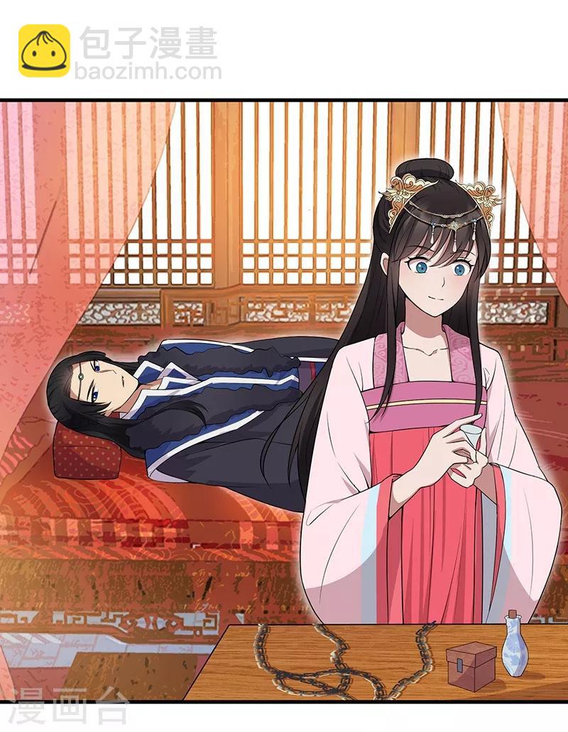 第118话 动刑？18