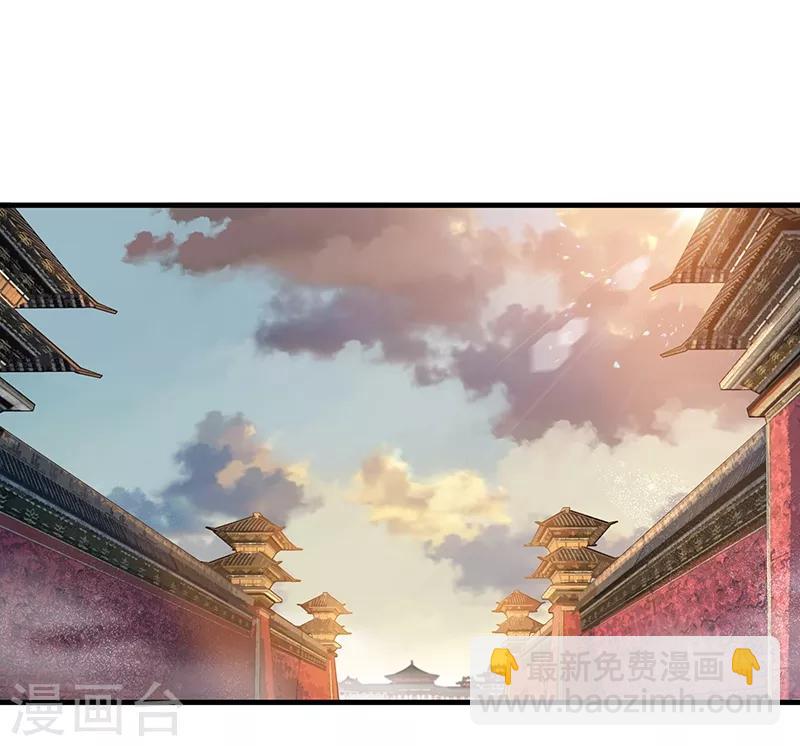 第118话 动刑？21