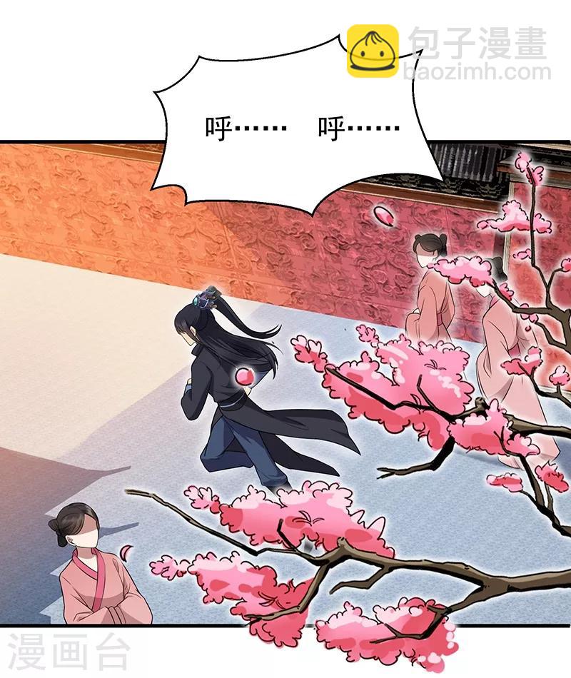 第118话 动刑？22