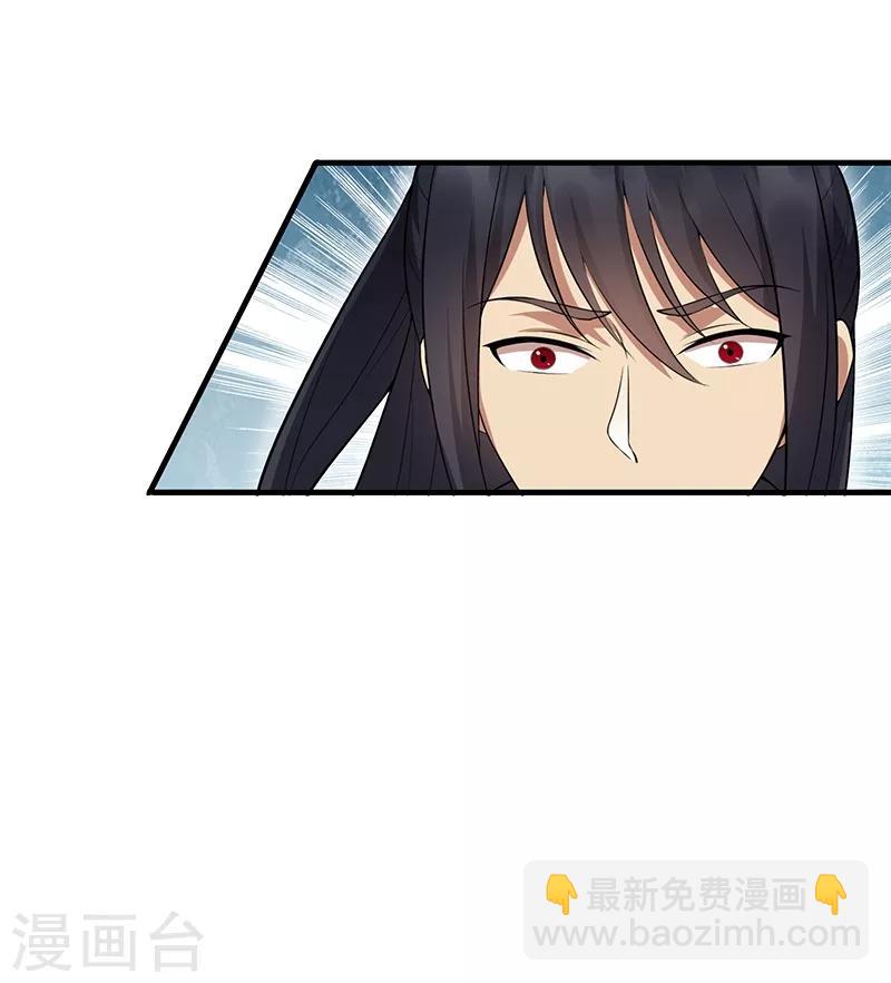 第118话 动刑？31
