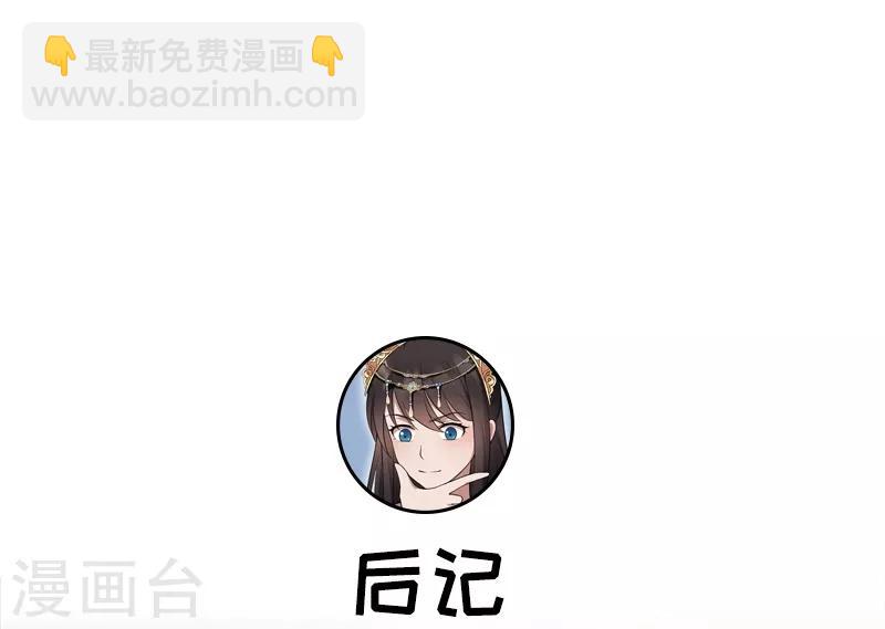 第118话 动刑？34