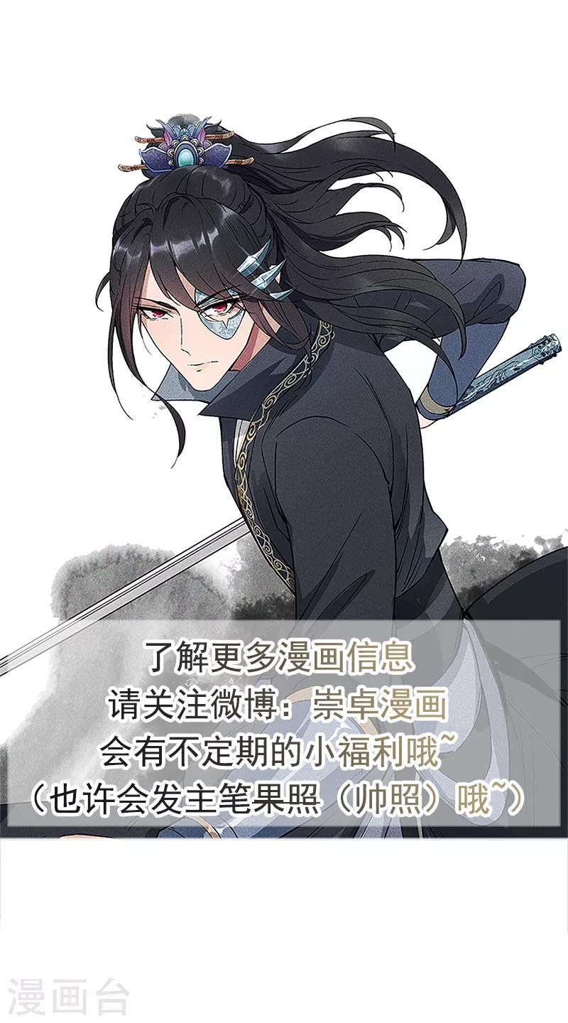 第118话 动刑？36