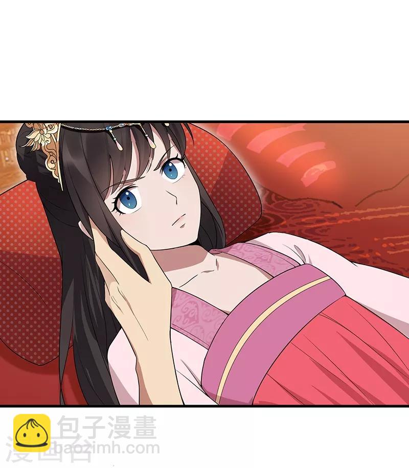 第118话 动刑？7