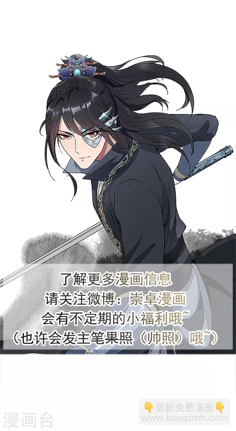 第119话 清宵宫33