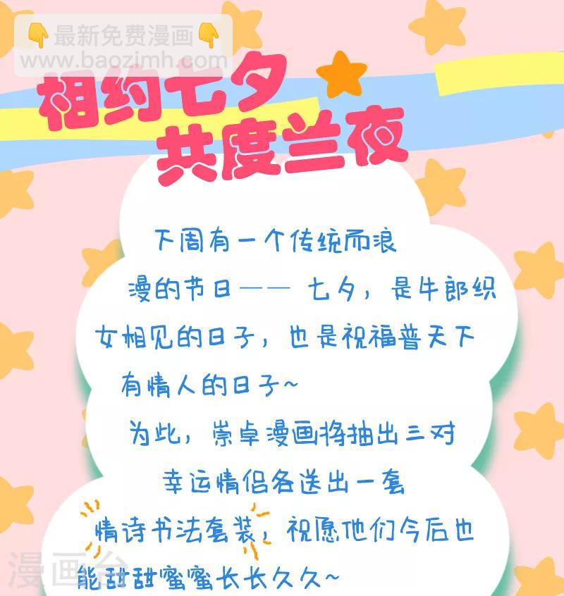 第119话 清宵宫34