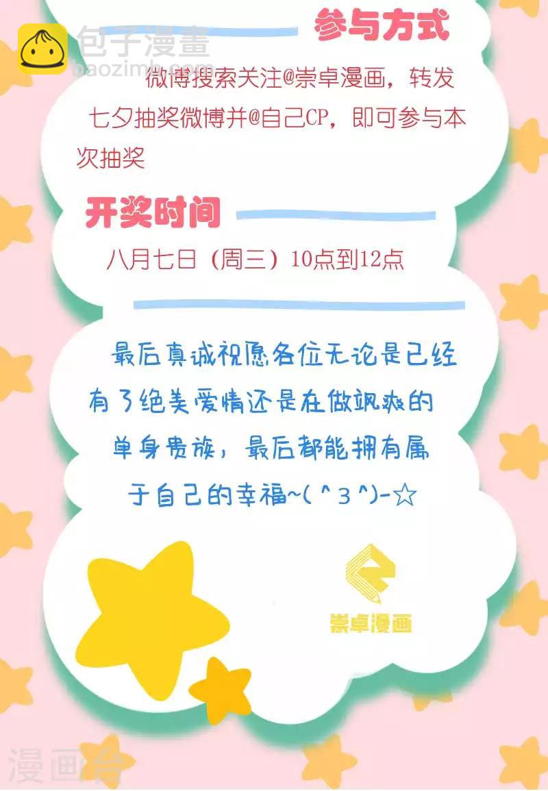 第119话 清宵宫35