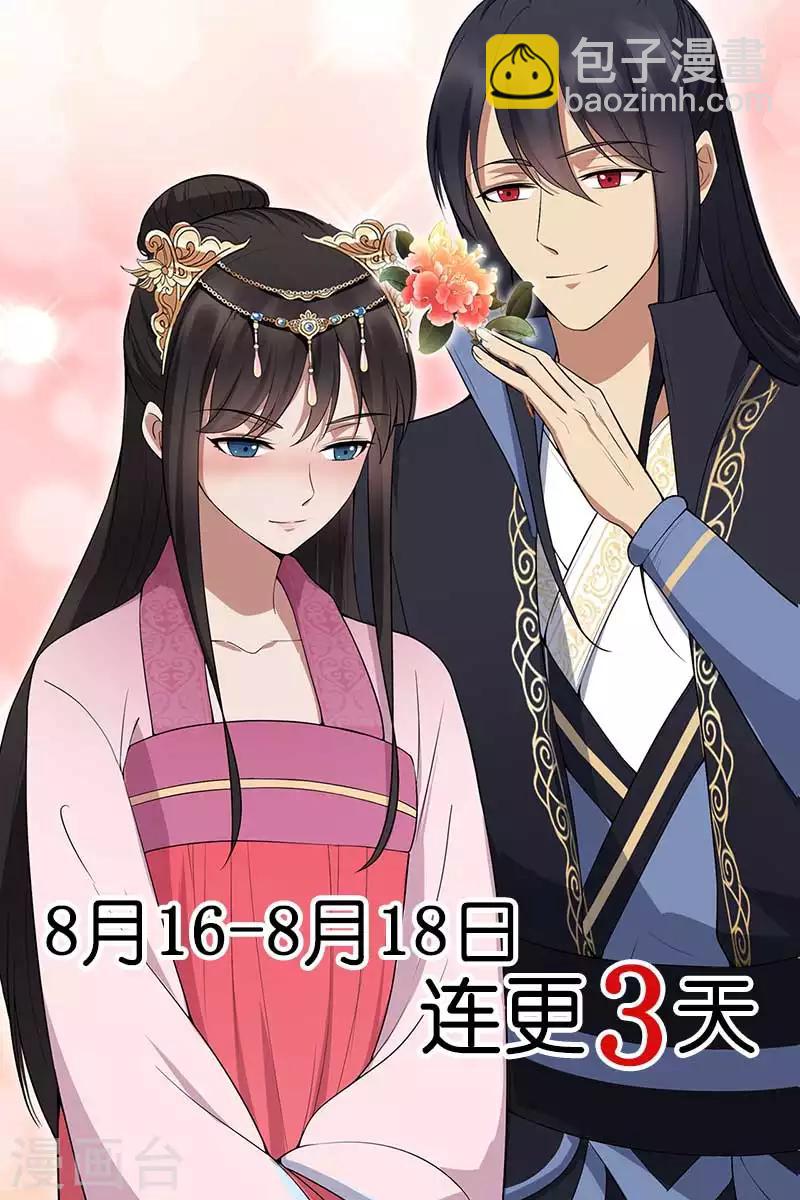 第124话 营救9