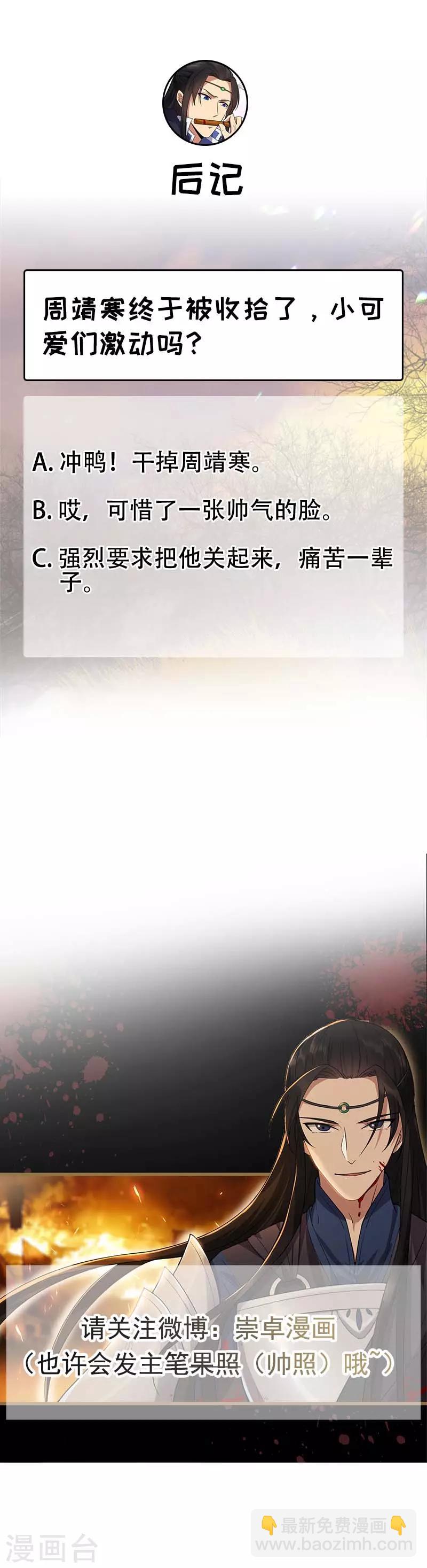 第139话 暗算9