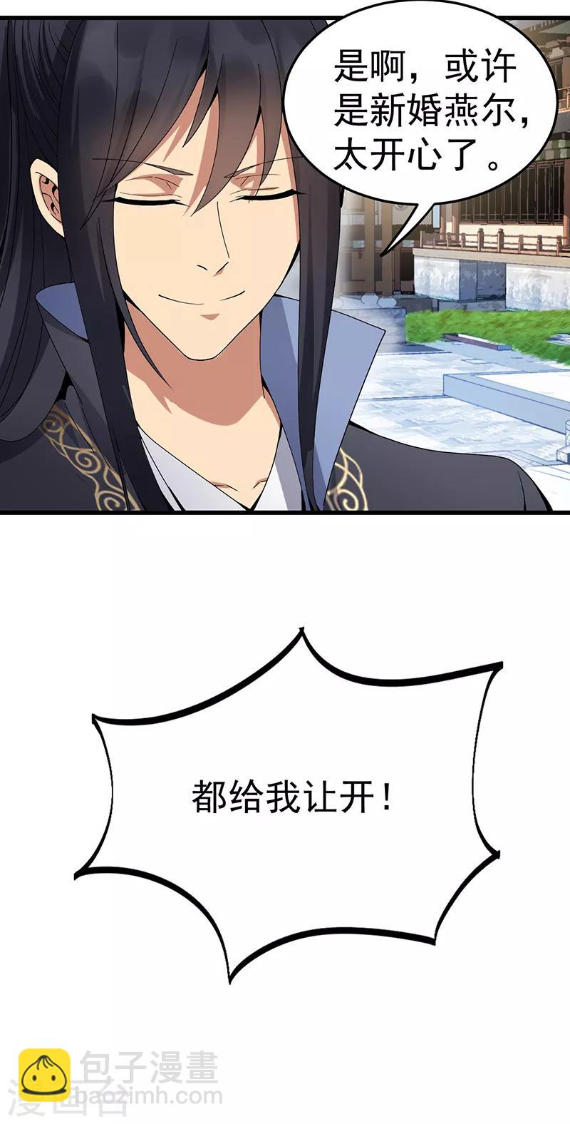 第146话 解释13